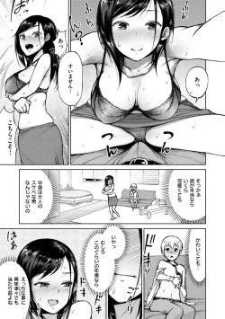 Page 147 of Zenbu Ecchi na Hanashi