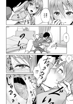 Page 162 of Zenbu Ecchi na Hanashi