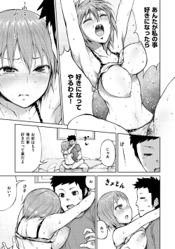 Page 169 of Zenbu Ecchi na Hanashi
