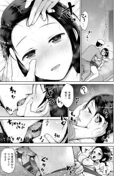 Page 51 of Zenbu Ecchi na Hanashi