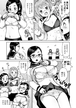 Page 59 of Zenbu Ecchi na Hanashi