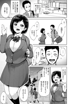 Page 93 of Zenbu Ecchi na Hanashi