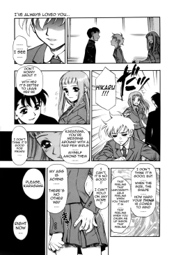 Page 125 of Zutto Zutto Suki Datta... | I've always loved you... Ch. 1-8