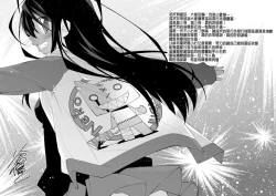 Page 202 of Paradise Hazard | 淫慾的天堂 大冒險