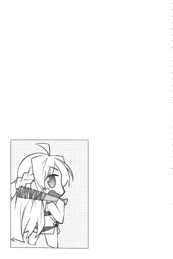 Page 52 of Paradise Hazard | 淫慾的天堂 大冒險