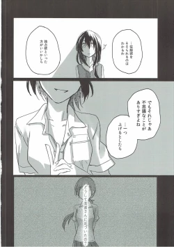 Page 55 of Obsessed 02