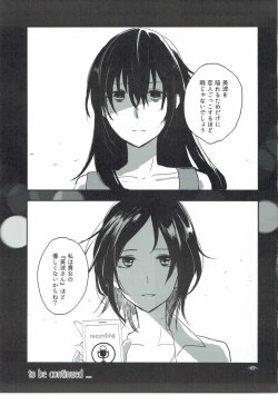 Page 56 of Obsessed 02