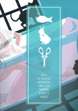 Page 58 of Obsessed 02