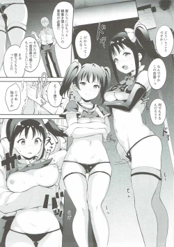 Page 4 of TRANCE CONTROL