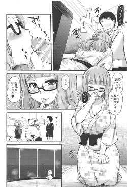 Page 9 of Takebe Saori-chan toiu Kanojo to Ooarai Date de Ippaku suru Hanashi.