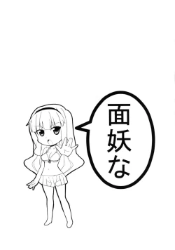 Page 16 of Swim Sweet Standard