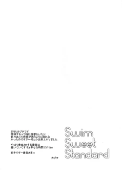 Page 3 of Swim Sweet Standard