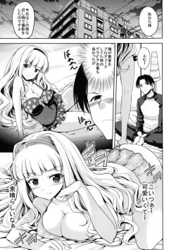 Page 4 of Swim Sweet Standard