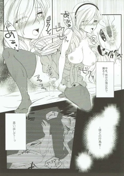Page 10 of Kuma Asobi