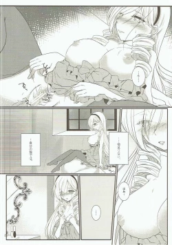 Page 7 of Kuma Asobi