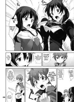 Page 6 of Kotoba ya Moji o Tsukawanakute mo Kokoro ga Tsuujiau Koto tte Nandakke? | "A Silent HeartHeart Encounter," what do you call it again?