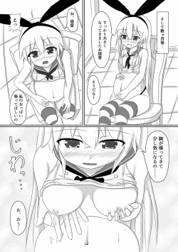 Page 11 of Shimakaze-chan to Love Love Botex Suru Hon