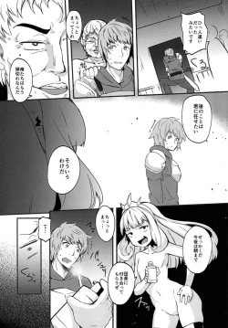 Page 6 of Ore-sama o Mesu ni Shite Kure