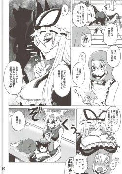 Page 19 of Yukari Onee-chan to Shiyou yo