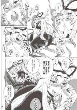 Page 7 of Yukari Onee-chan to Shiyou yo
