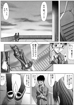 Page 116 of Comic Megastore 2004-11