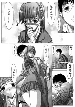 Page 117 of Comic Megastore 2004-11