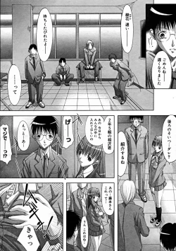 Page 120 of Comic Megastore 2004-11