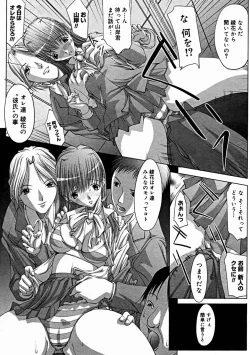 Page 121 of Comic Megastore 2004-11