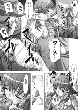 Page 126 of Comic Megastore 2004-11