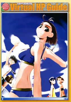 Page 12 of Comic Megastore 2004-11