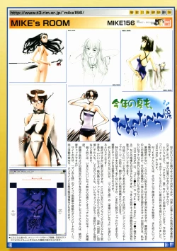 Page 13 of Comic Megastore 2004-11