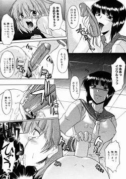 Page 144 of Comic Megastore 2004-11