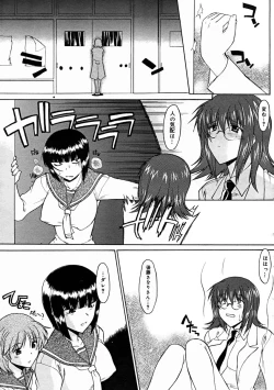 Page 149 of Comic Megastore 2004-11