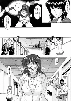 Page 154 of Comic Megastore 2004-11