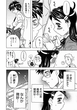 Page 164 of Comic Megastore 2004-11