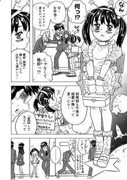 Page 170 of Comic Megastore 2004-11