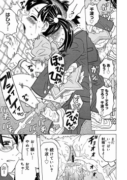 Page 177 of Comic Megastore 2004-11