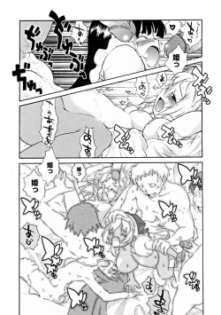 Page 199 of Comic Megastore 2004-11