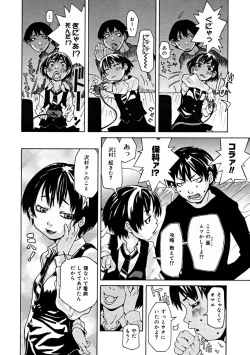 Page 206 of Comic Megastore 2004-11