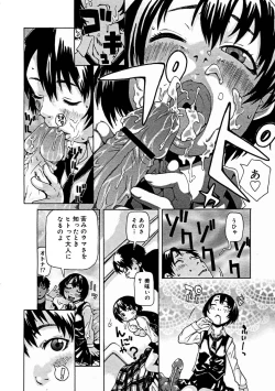 Page 212 of Comic Megastore 2004-11