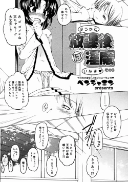 Page 230 of Comic Megastore 2004-11