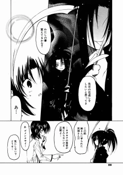 Page 234 of Comic Megastore 2004-11