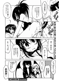 Page 248 of Comic Megastore 2004-11