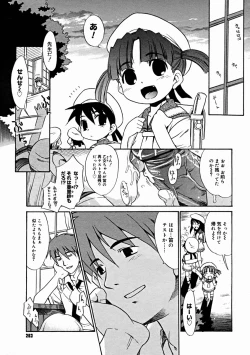 Page 261 of Comic Megastore 2004-11