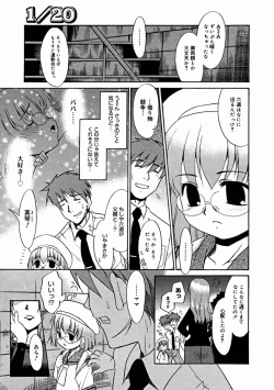 Page 277 of Comic Megastore 2004-11