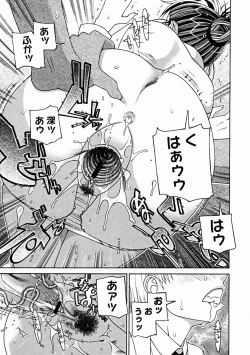 Page 289 of Comic Megastore 2004-11