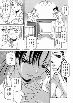 Page 291 of Comic Megastore 2004-11