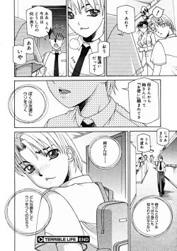 Page 302 of Comic Megastore 2004-11