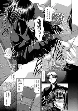 Page 309 of Comic Megastore 2004-11