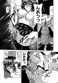 Page 313 of Comic Megastore 2004-11